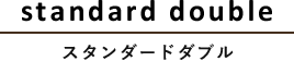 standard double