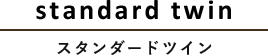 stand twin