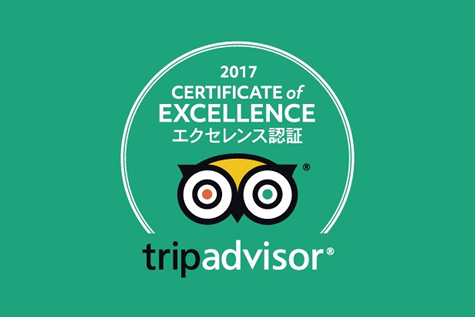 トリップアドバイザー 2017年 Certificate of Excellence 受賞！