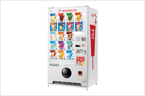 アイスクリーム自動販売機
