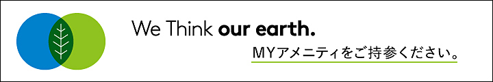 We Think our earth